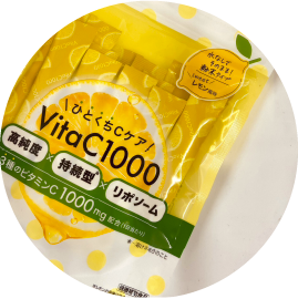 アイテム