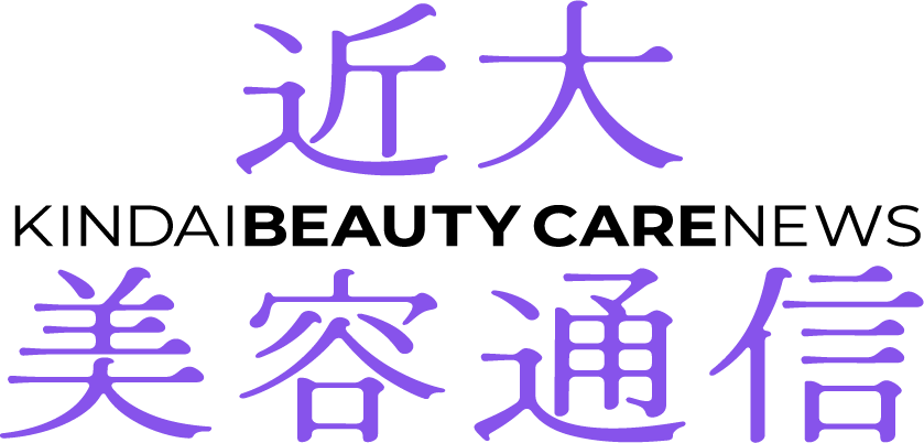 近大美容通信！
