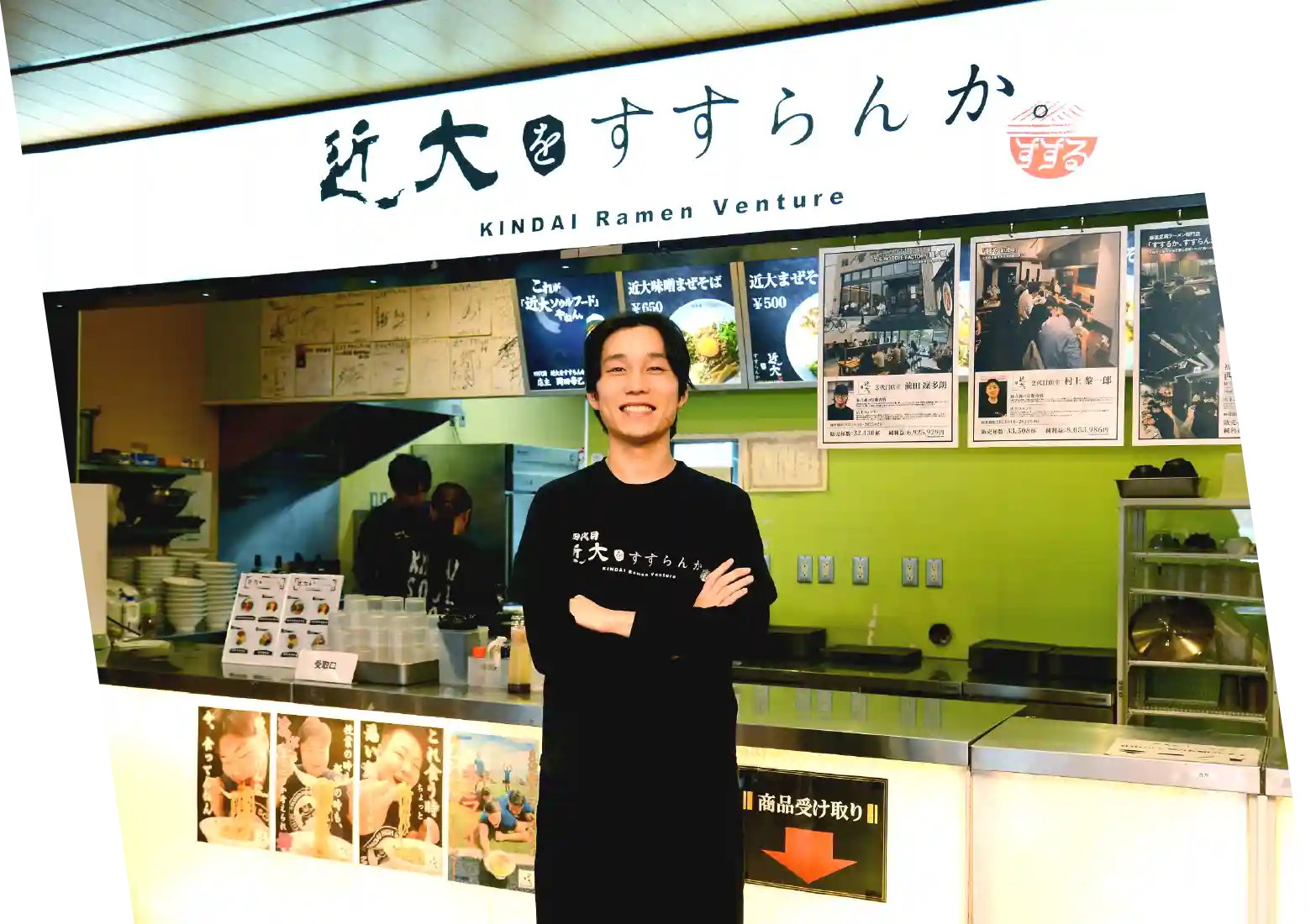 株式会社ピュット