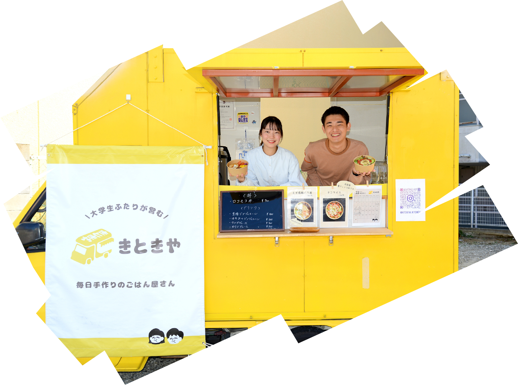 株式会社きときや