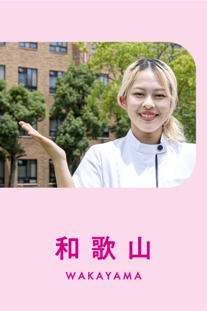 わかやま