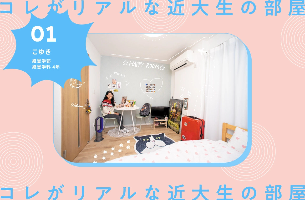 こゆき