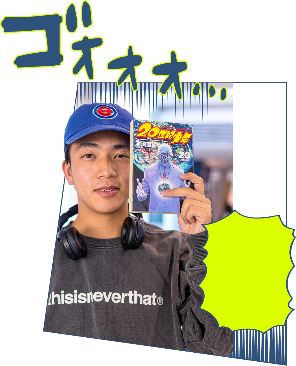 シュン