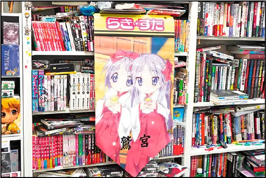 アイテム
