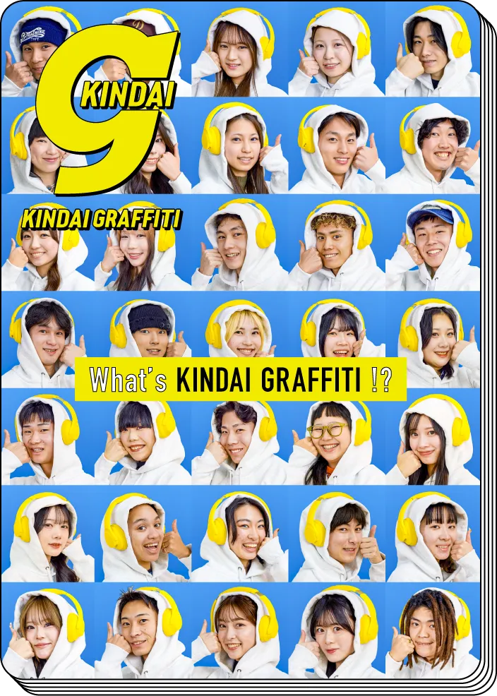 KINDAI GRAFFITIとは