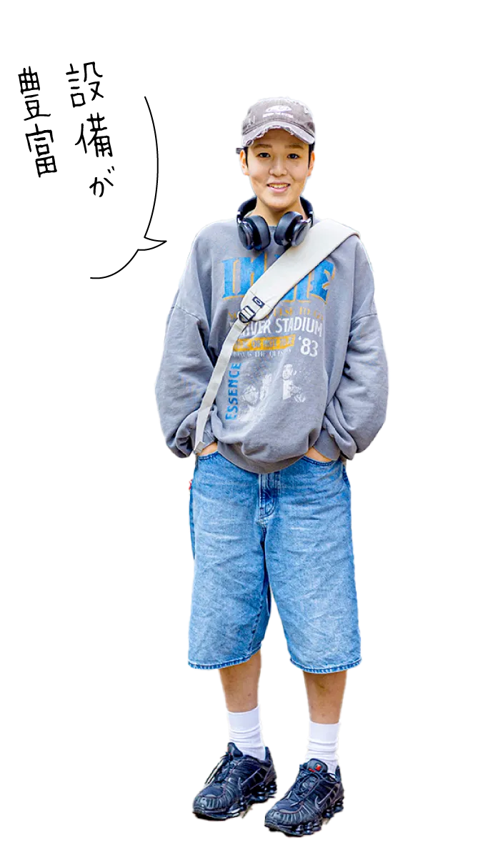 総合社会学部 1年