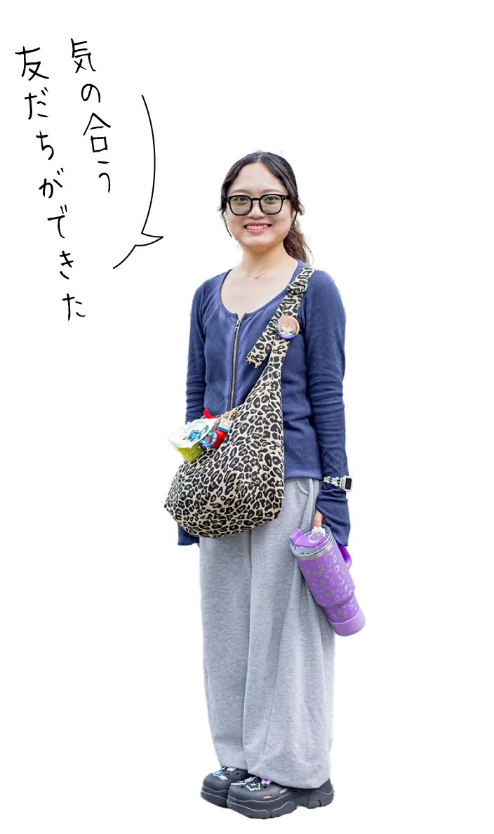 産業理工学部 2年