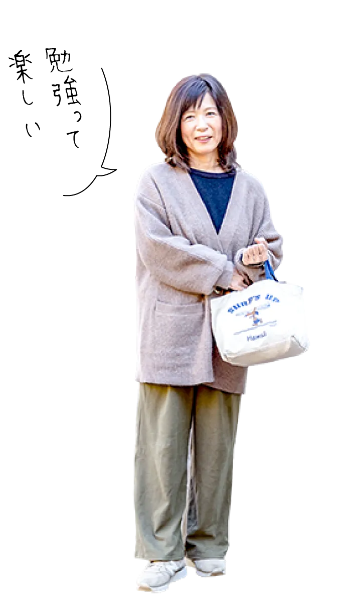 通信教育部 2年