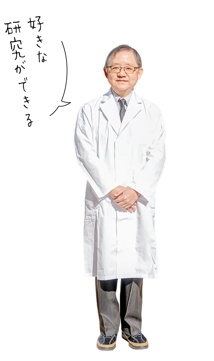 看護学部・教授